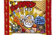 ビックリマンチョコはシールだけ取って菓子は捨ててたよなｗｗｗｗｗｗ