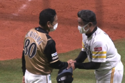日ハム栗山監督とソフトバンク工藤監督が握手を交わし最後の挨拶