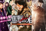 海外「実写化したら酷そうな日本のアニメって何だろう？」