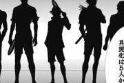 『新テニスの王子様』跡部景吾さんの恐れる中学生5人が明らかに