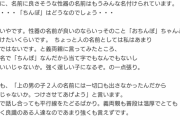 【画像】ヤフー知恵袋の質問、盛大にすべるｗｗｗｗｗ