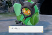 【ポケモンSV】オーガポン強すぎで受け出しできないんだけど