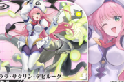 【アズレン】SSRララ・サタリン・デビルルークが登場！