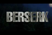 【悲報】ベルセルクの実写化ｗｗｗｗｗｗｗｗ