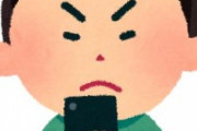 【画像】男さん、合コンで知り合った女から返事が来ずとんでもないLINEを送ってしまうｗｗｗｗｗｗｗｗｗｗｗｗｗｗｗｗ