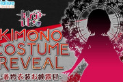 本日はホロID着物お披露目一日目！！オリー（21時）、カエラ（22時）、ムーナ（23時）の3人