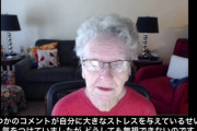 【悲報】スカイリム実況で有名なゲーマーおばあちゃん（84）、ゲーム実況のコメントが原因で体調を崩す