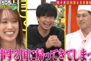 【日向坂46】若林さん「怪しい雲行きだね」佐々木久美、卒業後の近況について語る！【あちこちオードリー】