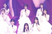 【乃木坂46】美しい・・・紅白の4期生メンバーの立ち位置が“ある形”になっていたことが判明・・・