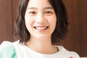 【画像あり】のん、ワイルドヘアの最新ショットが話題に！「菅田将暉さんかと」「あいみょん」「伊之助やん」