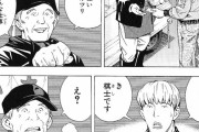 【画像】漫画家「囲碁なんてマイナーだしプロもいずれ廃れる」