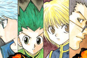 【驚愕】名作『HUNTER×HUNTER』凄い事に気付いたｗｗｗｗ「クラピカ」が天才すぎる…この能力は…