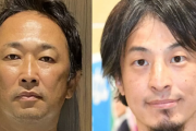 ひろゆき、ついにガーシーと直接対決へ「ビビリのおっさん、8月21日に東京大学いくから来いよ」