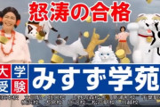 みすず学苑「あえて教室を狭くして三密を作った方がウイルス死滅に効果的」