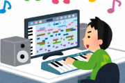 【悲報】ワイDTMer、作曲で食っていく事を決意