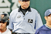 杉永審判(60)、橋本審判(48)が引退…