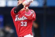 カープ菊池涼介キャリアハイ15号同点ホームラン！横浜今永昇太から