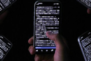 【悲報】SNSを操り人為的にバズらせる「スマホ農場」がヤバすぎる