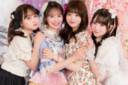【朗報】AKB伊藤百花、5/17（日）名古屋テレビ・女の子のための史上最強にかわいい番組『かわいいにむちゅ♡』 出演 📺
