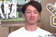 【悲報】阪神近本「選手も出ていっちゃったりするんで悲しいな(大山をﾁﾗｯ)」←これ