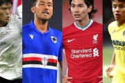 【朗報】サッカー日本代表戦始まるぞおおおお！！！！ｗｗｗｗｗｗｗｗｗｗｗｗｗｗｗｗｗｗｗｗｗｗｗｗｗｗｗｗｗｗｗｗｗｗ
