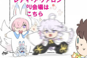 【FGO】マーリンお姉さん召喚を阻止しようとするフォウ君＆マシュ＆マーリン！！　三人から強い意志を感じるw