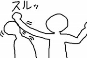 【画像】漫画とかの「相手の攻撃を受け流す系の技」が好きなんだがｗｗｗｗ