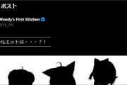 【ホロライブ】バカタレはファーストキッチンか
