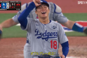 オリックス史上最高の選手は山本由伸に決定だな