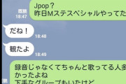 【画像】女とのLINEでこうなるやつw
