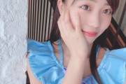 【画像アリ】栗山梨奈「愛されたいので愛してください」