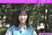 【日向坂46】ひらほー、しょげこのOP挨拶動画公開（オズワルドの〇〇まで30秒です！）