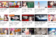 【悲報】Vtuberのキズナアイさん、再生数が平凡クラスになってしまう