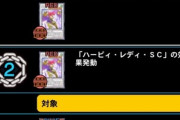 【デュエルリンクス】長文のテキストって読む気しないよな