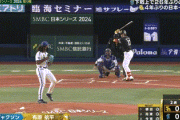 【ジエンゴ】ソフトバンク、２回２アウト満塁から有原の2点タイムリーで先制！！！！！！！！！！！！！！！！！！！！【日本シリーズ第1戦】