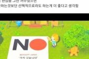 【画像】韓国人さん、「どうぶつの森」でとんでもないデザインを作ってしまうｗｗｗｗｗｗｗｗ