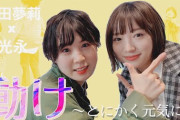 【朗報】ゆーりちゃんYouTubeデビュー