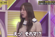 【悲報】乃木坂46メンバー、なんJ民だった