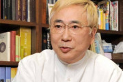 【芸能】高須院長｢パチンコは換金できないようにすれば依存症の方たちは失望して来なくなる｣