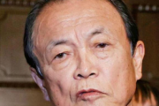 麻生太郎財務相「呪われたオリンピック」