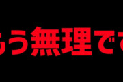 【にじさんじ】エビオ「ずっと隠してたけどもう限界なのでお話しします…」→ 若そうなのに相当深刻やな…