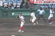 エナさん「甲子園の大阪桐蔭を見てて思ったよ。大阪桐蔭は俺なんだと」