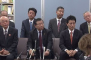 知事選巡り兵庫県内22市長が「特定の候補者支持表明」は公選法違反疑い　刑事告発を警察が受理