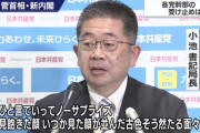 日本共産党、衆議院議員の平均年齢が主要政党の中でトップ！唯一の６０才台ｗｗｗｗｗｗｗｗｗ