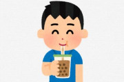 【悲報】タピオカを過剰摂取した男性、腸閉塞になる