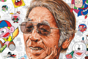 【訃報】 漫画家の藤子不二雄A先生が死去　88歳