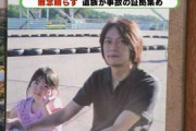 【静岡】バイクと車の死亡事故「被害者が急に右折した」と無罪主張も…カーナビ分析で信号無視が判明、女に有罪判決