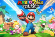 【朗報】Switch「マリオ+ラビッツ キングダムバトル」のプレイヤー数が1,000万人を突破！！