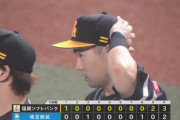 【西武対ソフトバンク10回戦】ソフトバンクが３－２で西武に逆転勝利！土壇場９回２アウトから中村晃が逆転打！西武は守護神崩れ連勝５でストップ