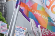 また数を盛ってる　〜　やさしい朝日新聞『「多様性や平等を」虹色の旗🌈掲げ、1万5千人が東京・渋谷を行進しました』